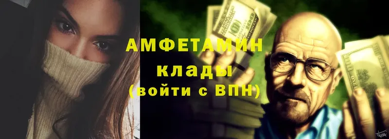 АМФ Premium  ссылка на мегу онион  Баймак 