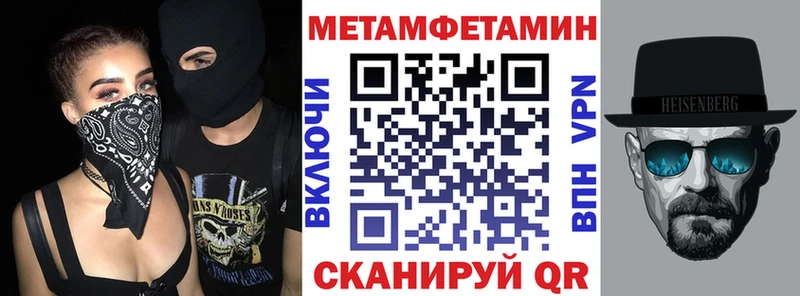 Амфетамин 98% продажа наркотиков Баймак