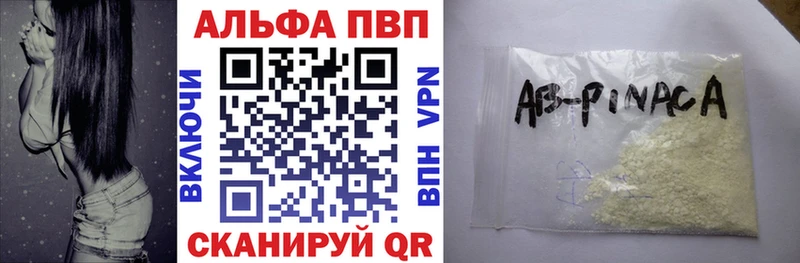 цена   мега вход  Альфа ПВП крисы CK  Баймак 