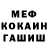 Метадон methadone ErrorChild
