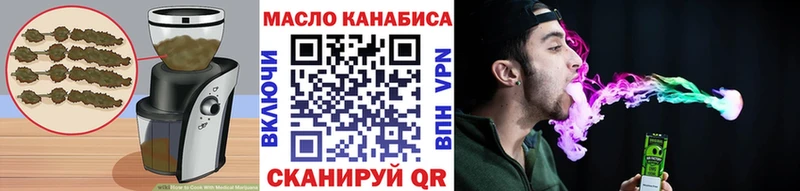 даркнет сайт  Баймак  Печенье с ТГК конопля 