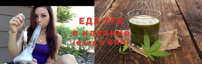 Печенье с ТГК конопля  Баймак 