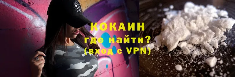 Кокаин Боливия  МЕГА ссылки  Баймак 