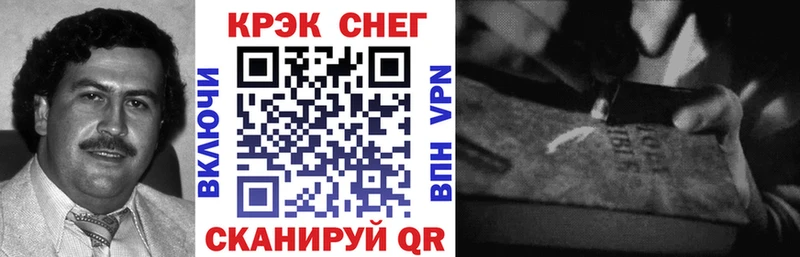сайты даркнета как зайти  Баймак  Кокаин Columbia  как найти наркотики 