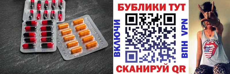 купить закладку  Баймак  Экстази круглые 