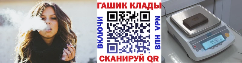 ГАШИШ индика сатива  нарко площадка телеграм  Баймак  купить  