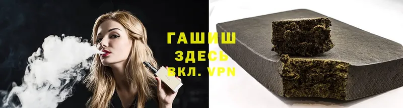 ГАШИШ VHQ  Баймак 