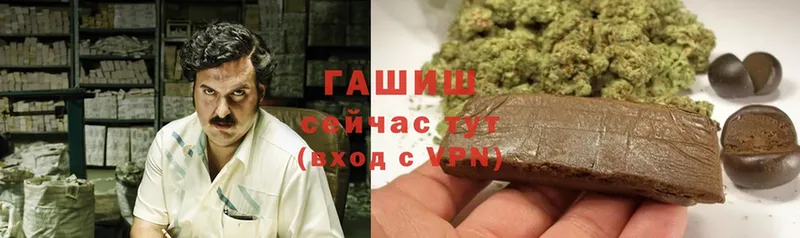 Гашиш гашик Баймак