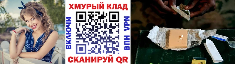 Героин белый  мега как зайти  Баймак 
