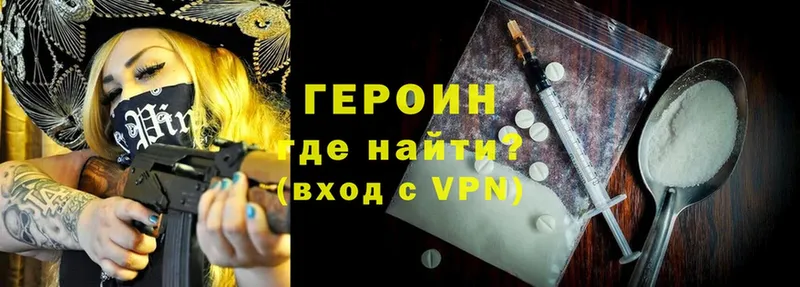 Героин Афган  Баймак 