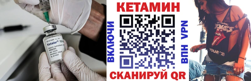 shop как зайти  Баймак  КЕТАМИН VHQ 