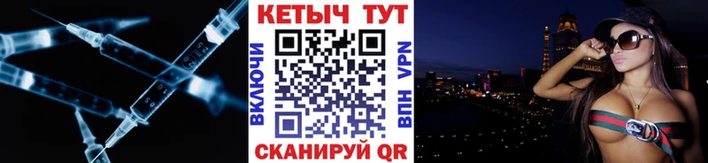 Кетамин ketamine Баймак