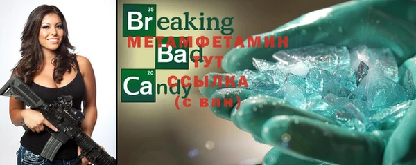 каннабис Янаул