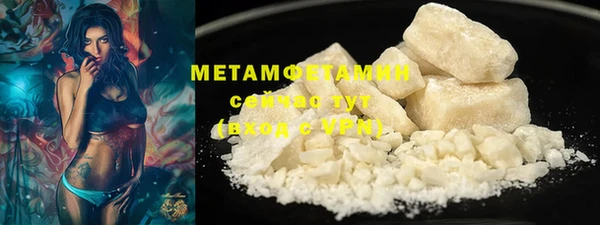 дистиллят марихуана Яровое
