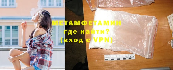 марки nbome Янаул