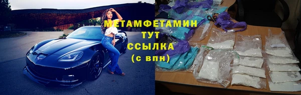 метамфетамин Яранск