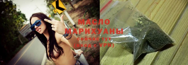 мефедрон Яранск