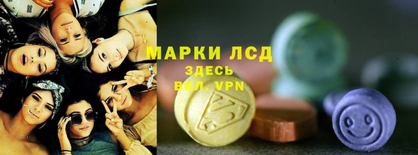дистиллят марихуана Яровое