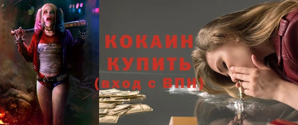 метамфетамин Яранск