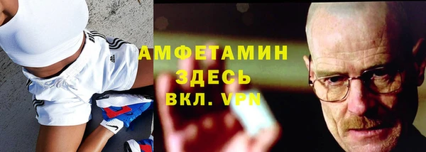 прущий лед Яровое