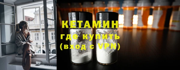 марки nbome Янаул