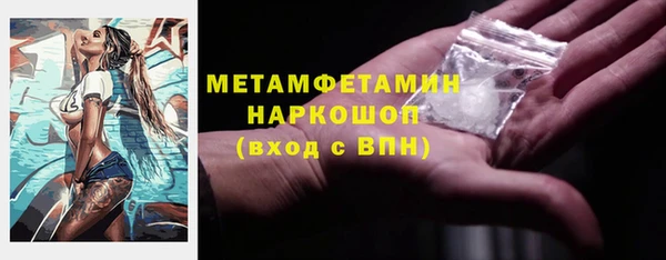 мефедрон Яранск