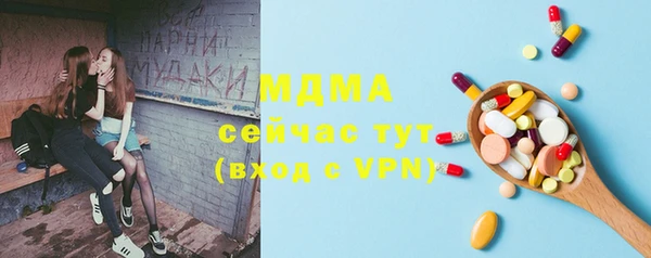 прущий лед Яровое