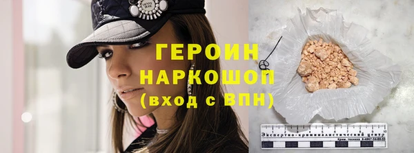 мефедрон Яранск