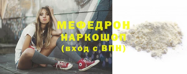 марки nbome Янаул
