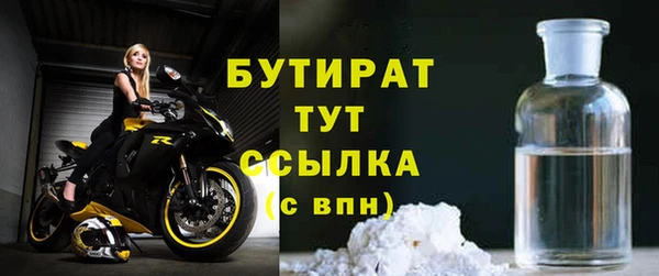 мефедрон Яранск