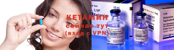 метамфетамин Яранск