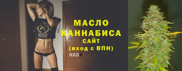 мефедрон мука Нея