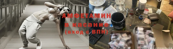 прущий лед Яровое