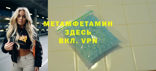 дистиллят марихуана Яровое