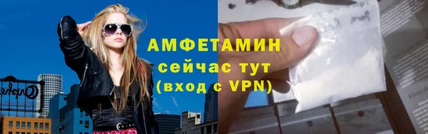дистиллят марихуана Яровое