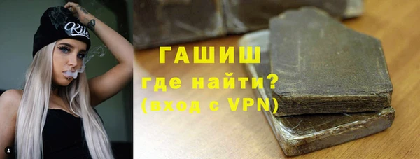 марки nbome Янаул