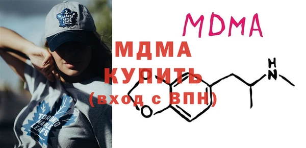 мефедрон Яранск