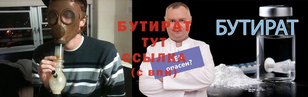 spice Нефтекумск