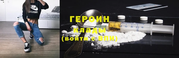 мефедрон Яранск