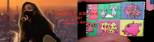 мефедрон Яранск