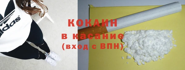 марки nbome Янаул
