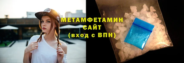 марки nbome Янаул