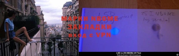 каннабис Янаул