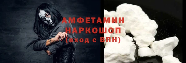 метамфетамин Яранск