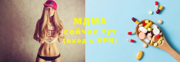 мефедрон Яранск