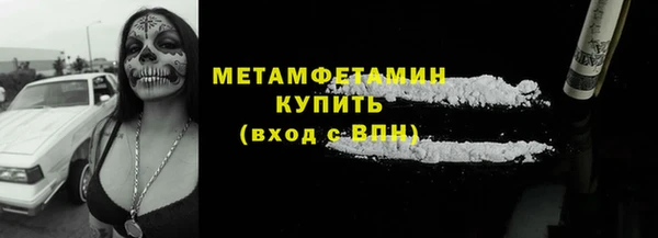 дистиллят марихуана Яровое