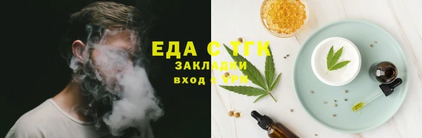 мефедрон Яранск