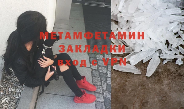 марки nbome Янаул