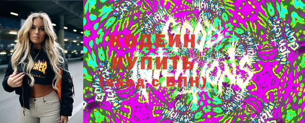 метамфетамин Яранск