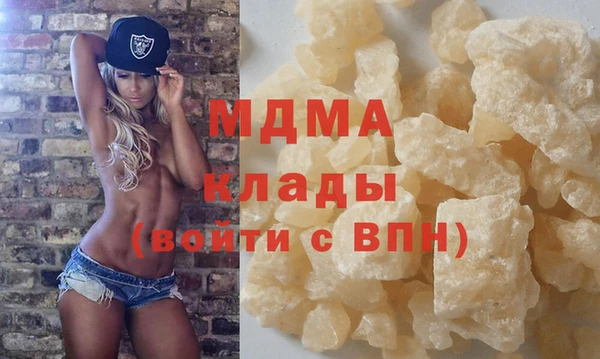 метамфетамин Яранск